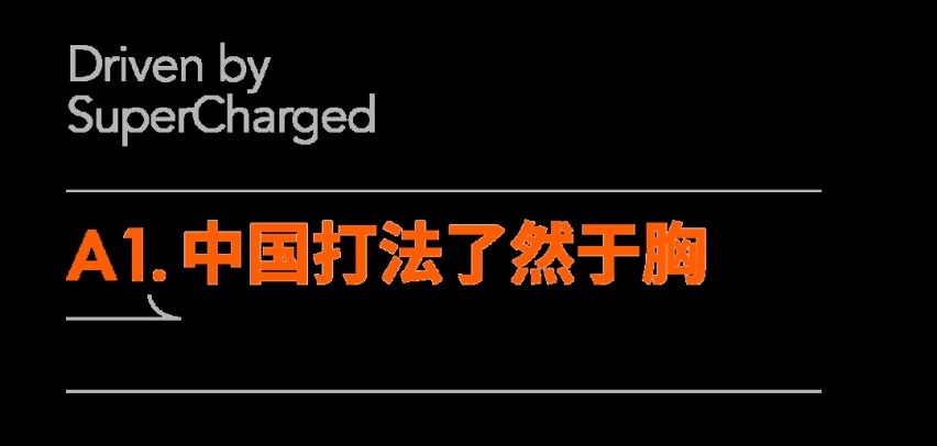 smart，成为自己