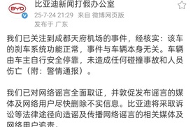 水军学会了“狙击” 更值得警惕