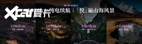 超长续航灵动轿跑！腾势Z9S正式开启预售！9分钟充饱 终结续航焦虑