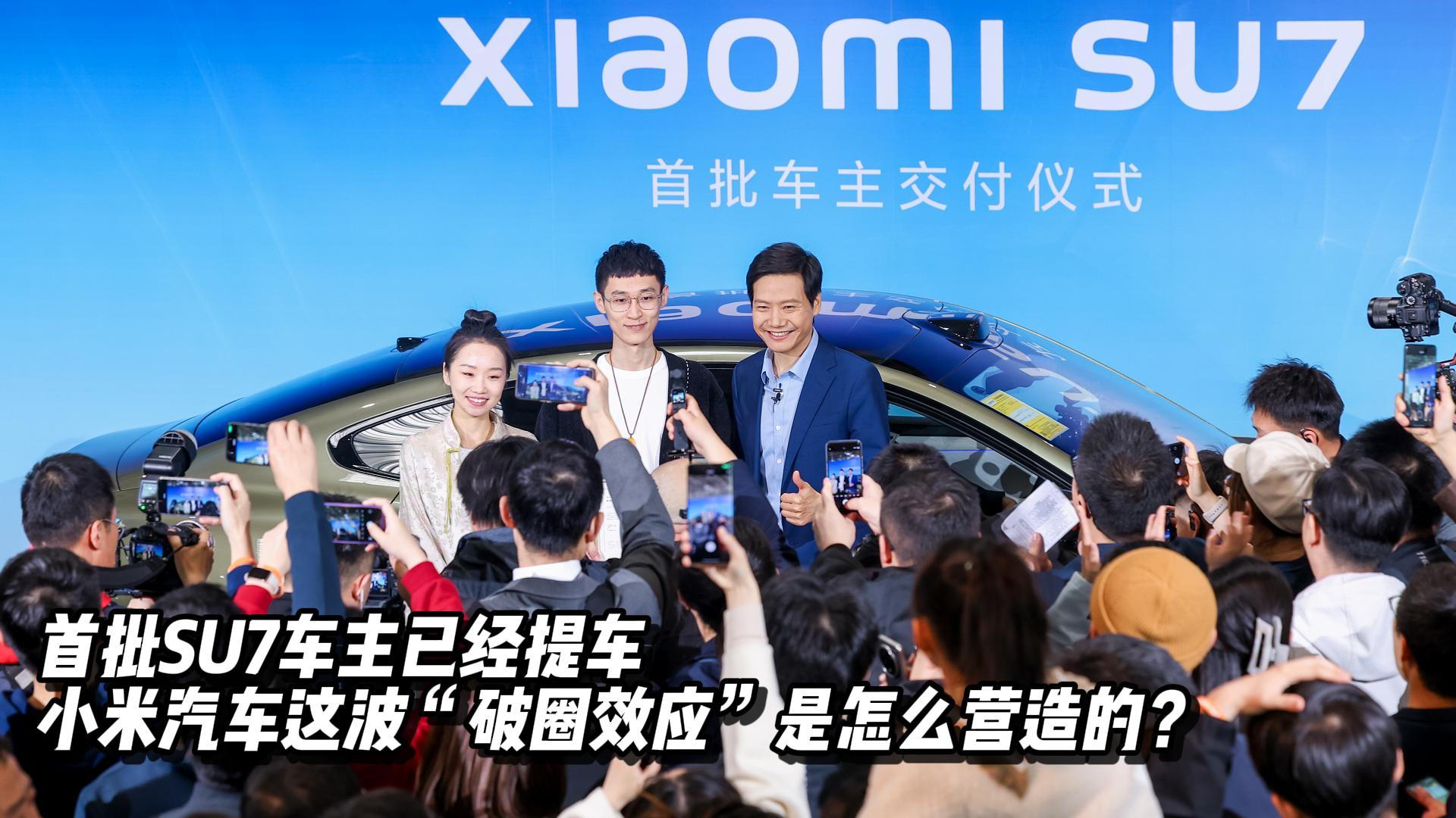 SU7܇ѽ܇С܇@ȦЧΠI죿