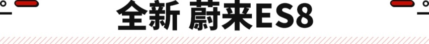 SUV版深蓝SL03？哪吒推双门跑车！这些重磅新车不容放过！