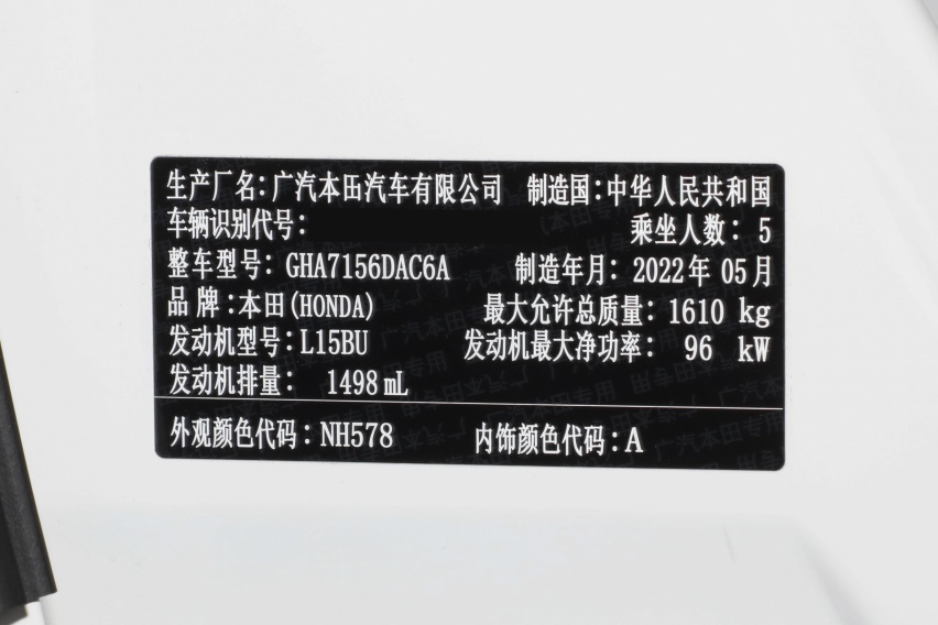 首付3万，月均花费2972元，搭载1.5L+CVT的本田飞度值得入手吗