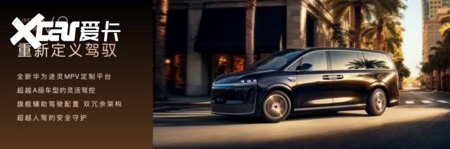 华为一口气甩出五张王炸！从22万到50万包场新问界M9领衔(图43)