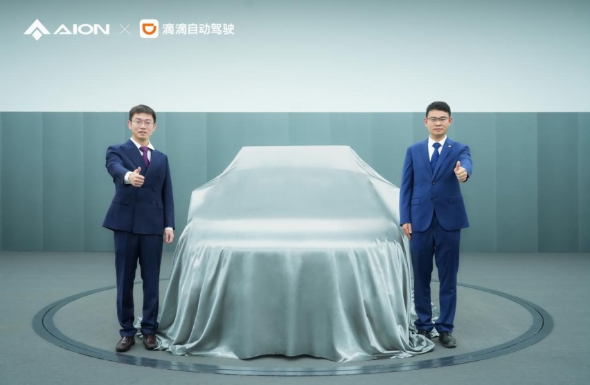 决战新能源下半场，广汽集团发布“智行2027”行动计划
