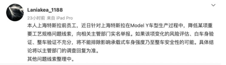 全新一代宝马7系/i7正式上市；比亚迪皮卡谍照曝光