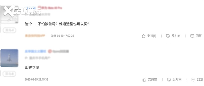 直指布加迪劳斯莱斯！追觅要造顶级豪车？