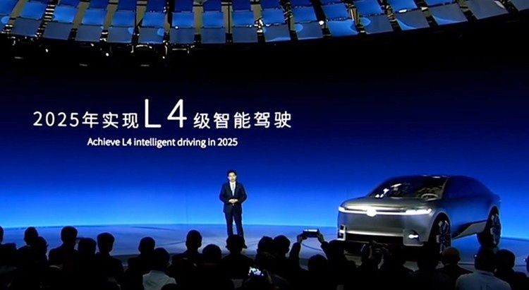 滴滴/广汽埃安合资造车，无人驾驶网约车要来了！