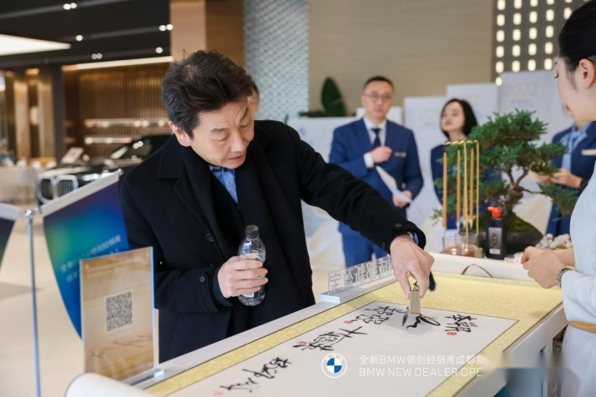 全新BMW领创绿星经销商成都新盈宝隆重开业