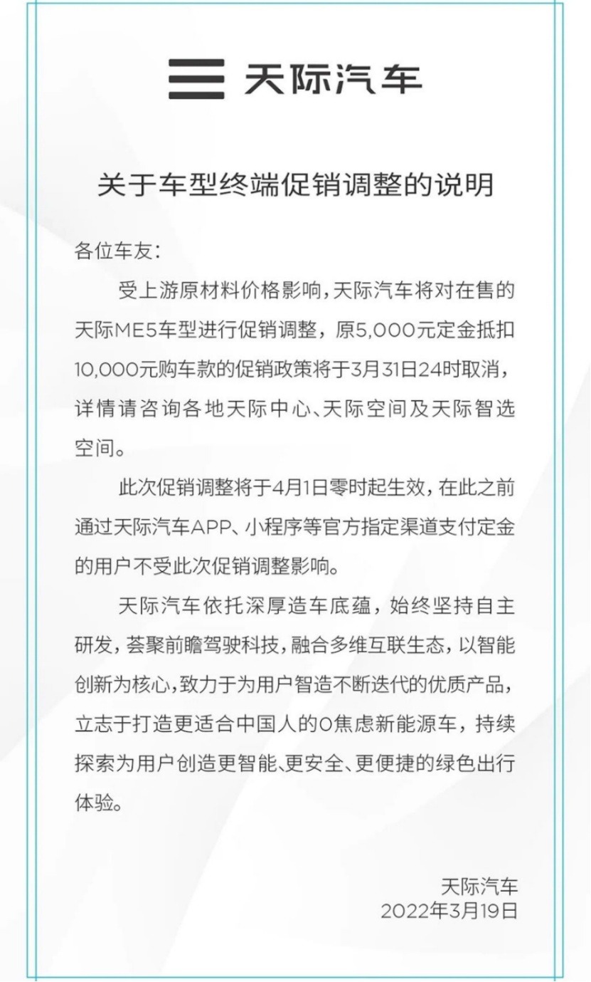 小米汽车今年第三季度发工程样车；宝马X5将推出M60i版本