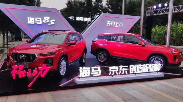 大胆折腾起来的海马汽车，给自主品牌突围带来了希望