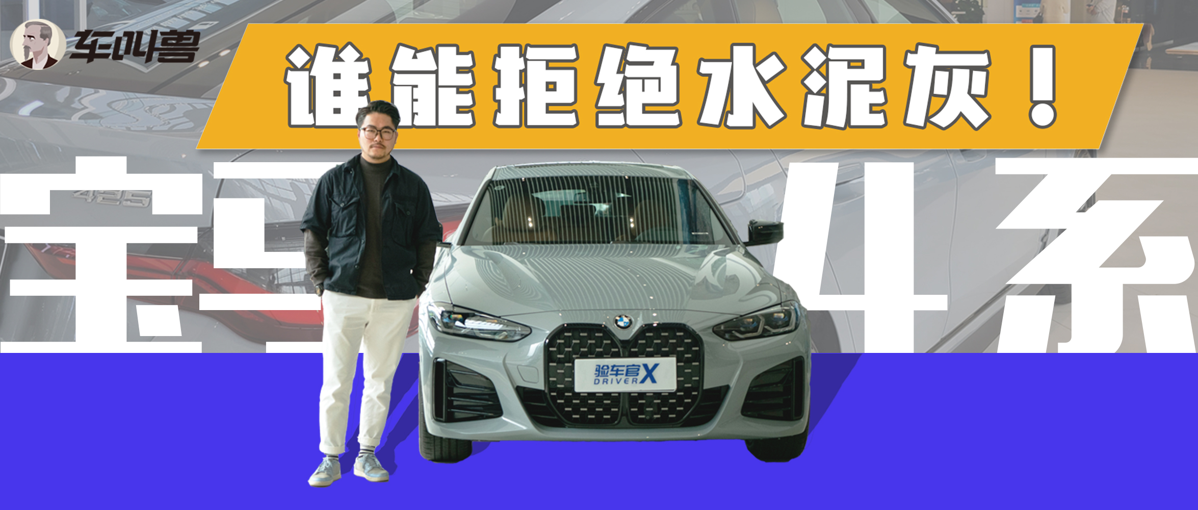 鳵XԽնԽã4ϵGran Coupe