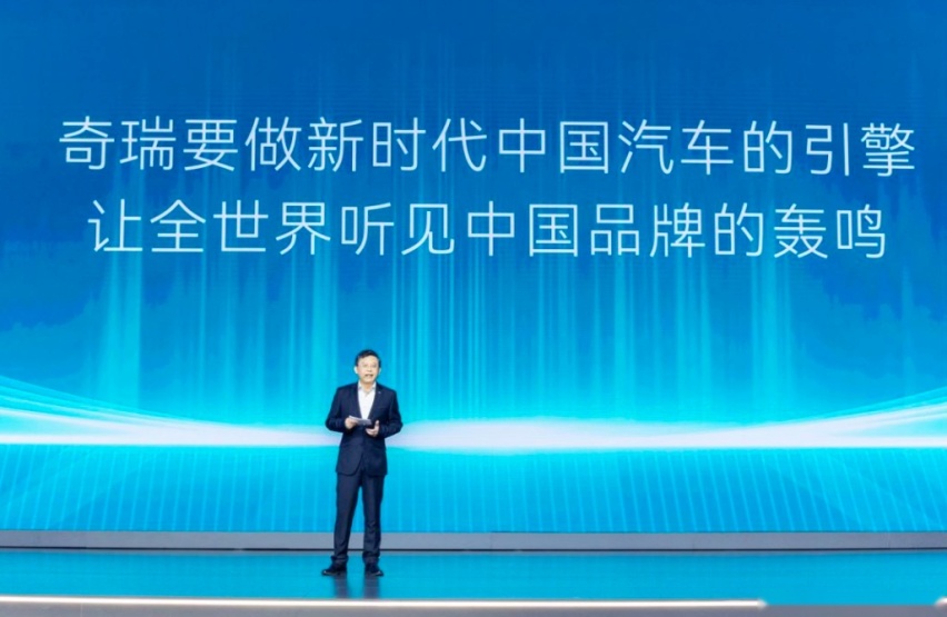 重新包装再出发，2.0T+12.99万元起售，艾瑞泽8能逆天改命吗？