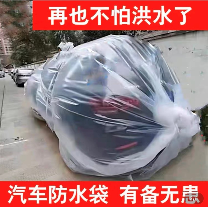 受到保时捷车主启发，我们计划投产一款全球首创的新型产品
