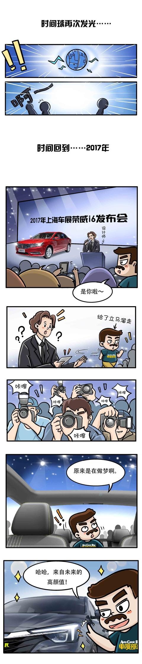 论颜值,成都车展恐怕没有新车能比得上来自未来的它