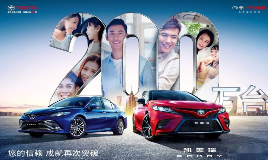 始于颜值，忠于品质，凯美瑞从来不仅一面