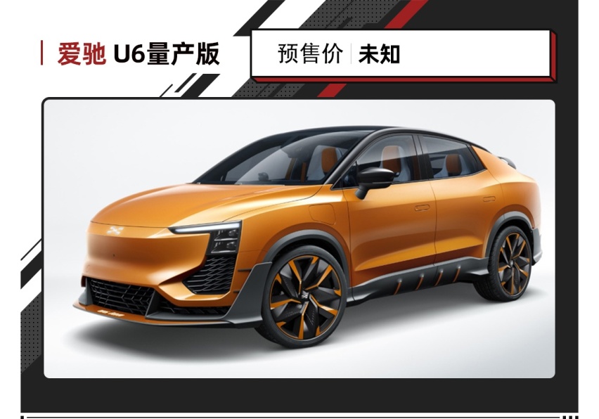 飞机操控挡把+无框中控屏 这款国产轿跑SUV值得一看！