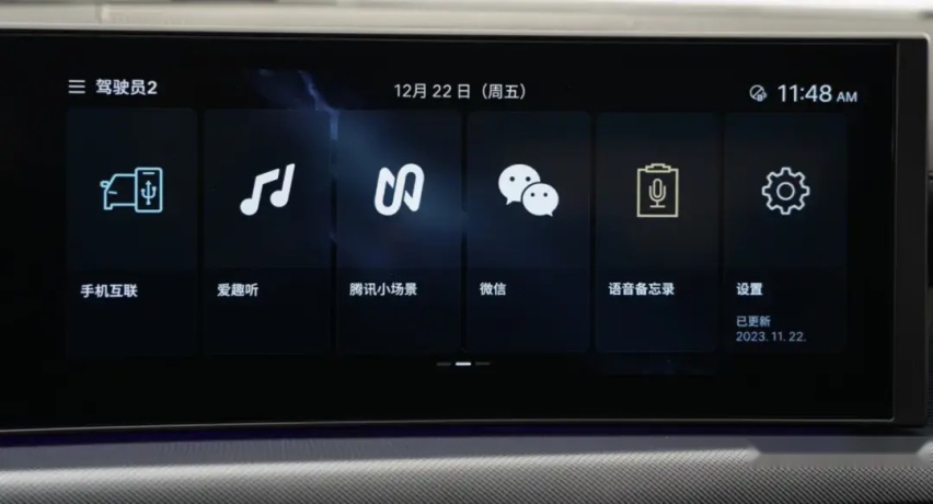 韩系反击？售价13.98万元起，北京现代第十一代索纳塔正式上市！