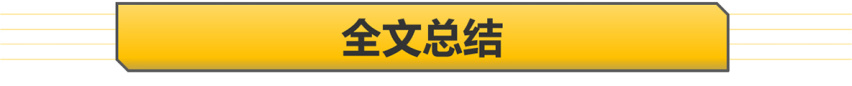 【帮你选车】迈巴赫/AMG齐上阵 广州车展奔驰新车汇总