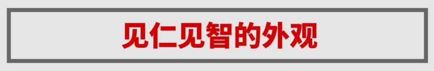 2.5L大排量5.6L低油耗，这靠谱SUV难怪一车难求