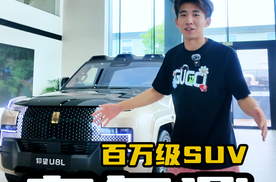 来感受一下和家里的库里南哪个舒服一些