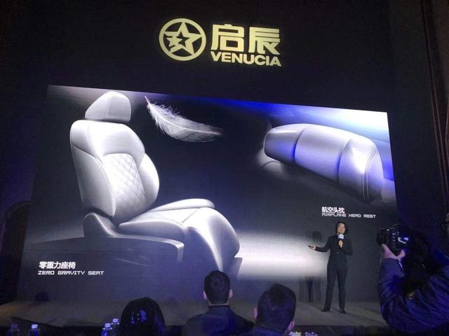 启辰造“星”，从这款产品开始，你需要重新认识这个品牌