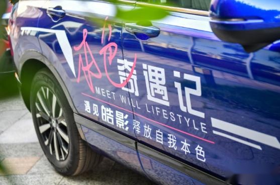 释放自我本色，遇见皓影，来一场在橘子洲头的邂逅