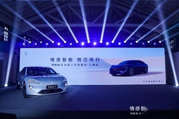 阿维塔12上海上市品鉴会启幕，共鉴未来智能豪华新境