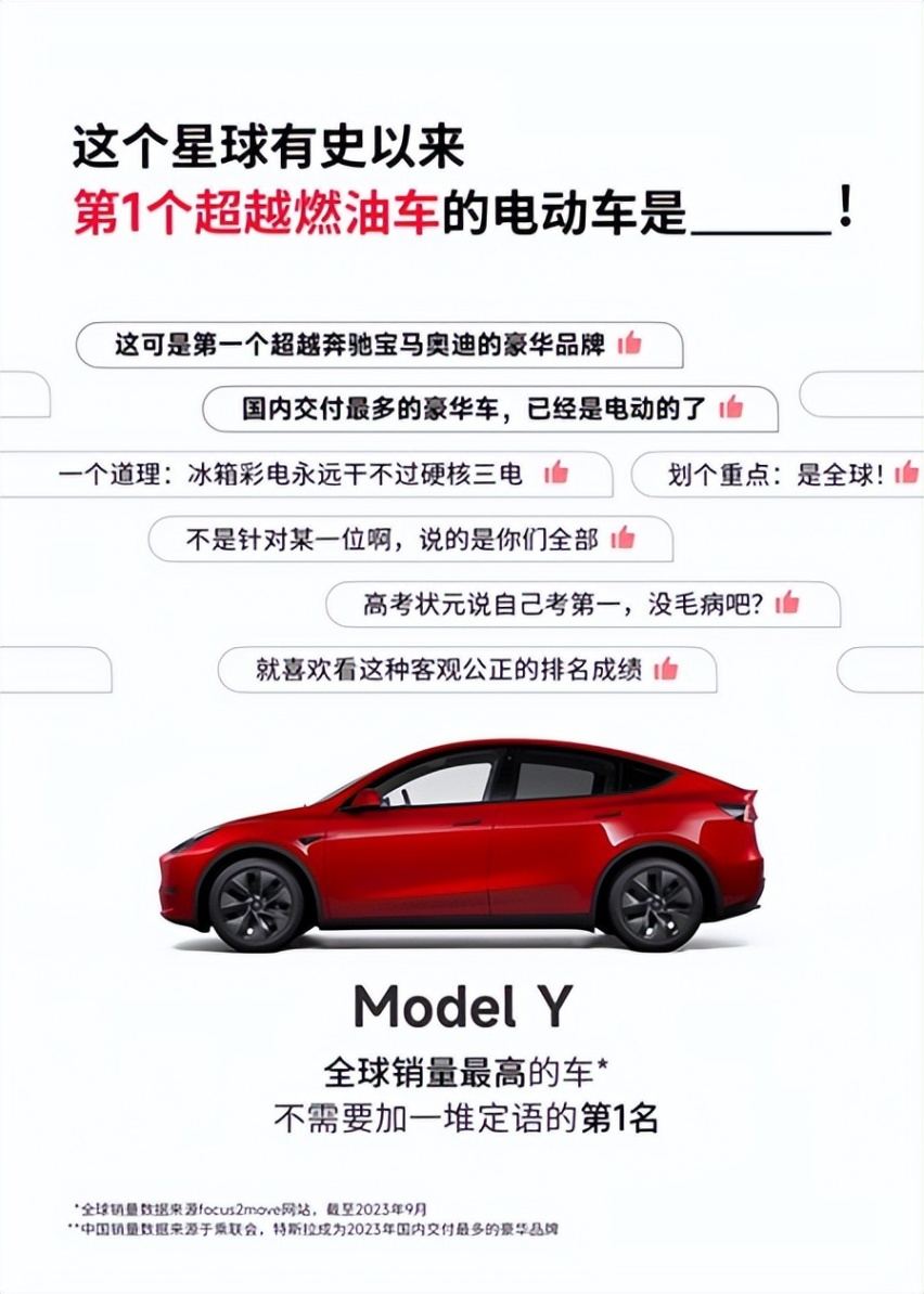 身体下车了灵魂还在路上！开完Model 3高性能版，只能说“过瘾”