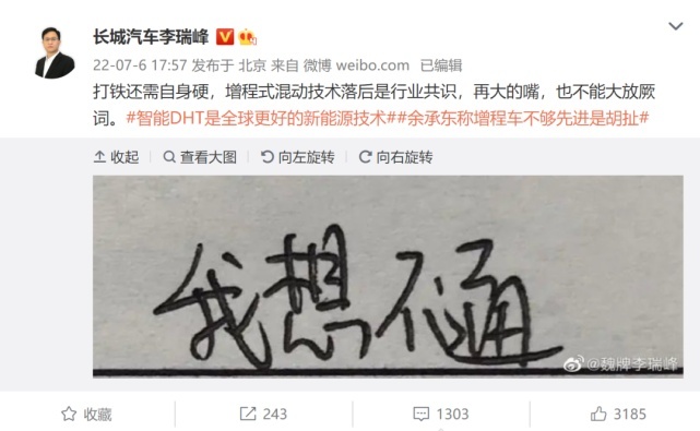 曾被骂无数的增程车，缘何突然成了“香饽饽”？