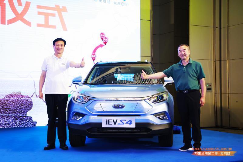 江淮新能源万里公测再启航，iEVS4用行动打消电动车“续航”