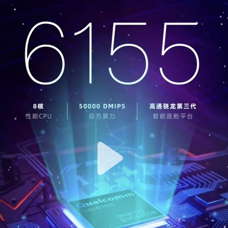 星途凌云S预售、比亚迪汉DM-i/DM-p订单突破5万台…