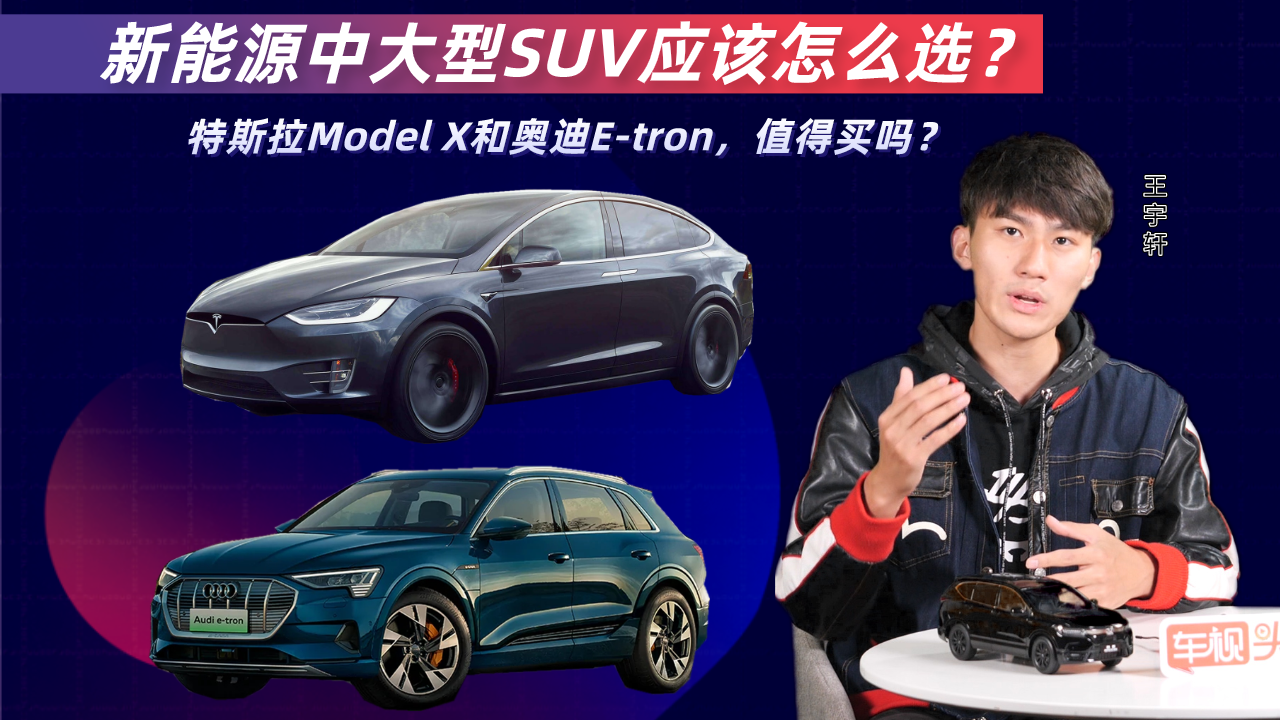 ԴSUVôxModel XE-tronֵI᣿