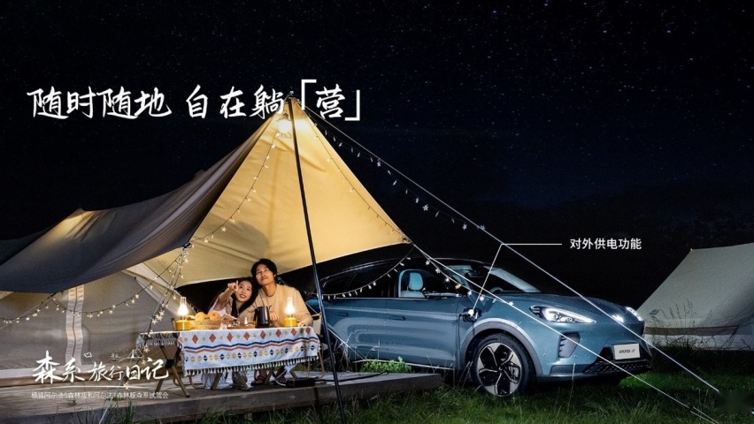 最高5.65万元！极狐阿尔法S森林版公布权益，年末价格战打响？