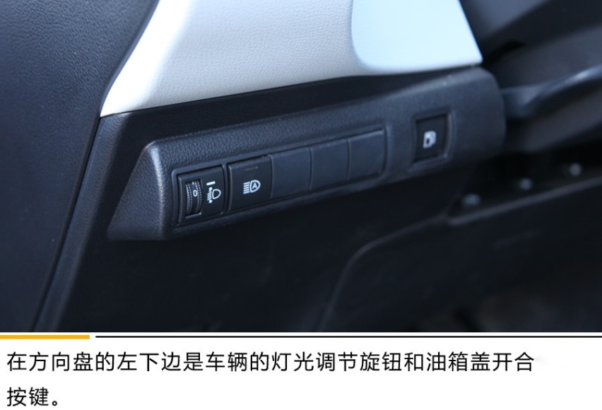 操控舒适再升级！2019款雷凌双擎有什么不一样？