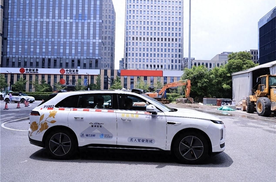 星纪元ET猎鹰辅助驾驶方案赋能 奇瑞星途Robotaxi世界人工智能大会首秀