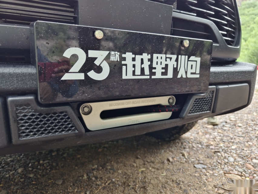 上山下水就是玩儿！试驾2023款越野炮