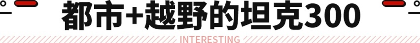 年销20万辆稳了，中国红旗干掉了日本雷克萨斯！