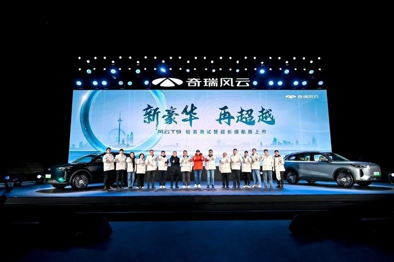 奇瑞风云T9超长续航版来了，售价18.9万，综合续航实测惊人
