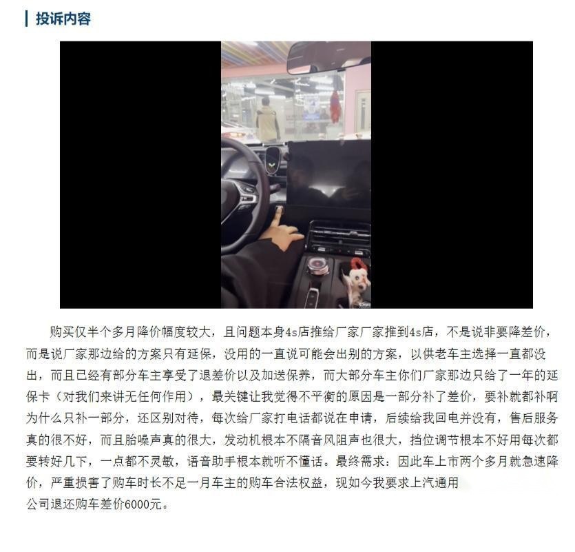 周钘和五菱星光，离“为人民造车”越走越远了！