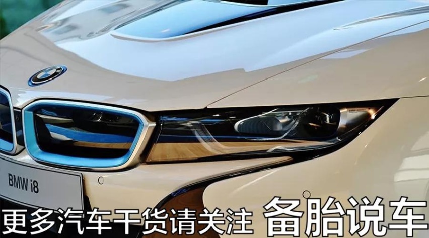 宝马为什么不造超跑