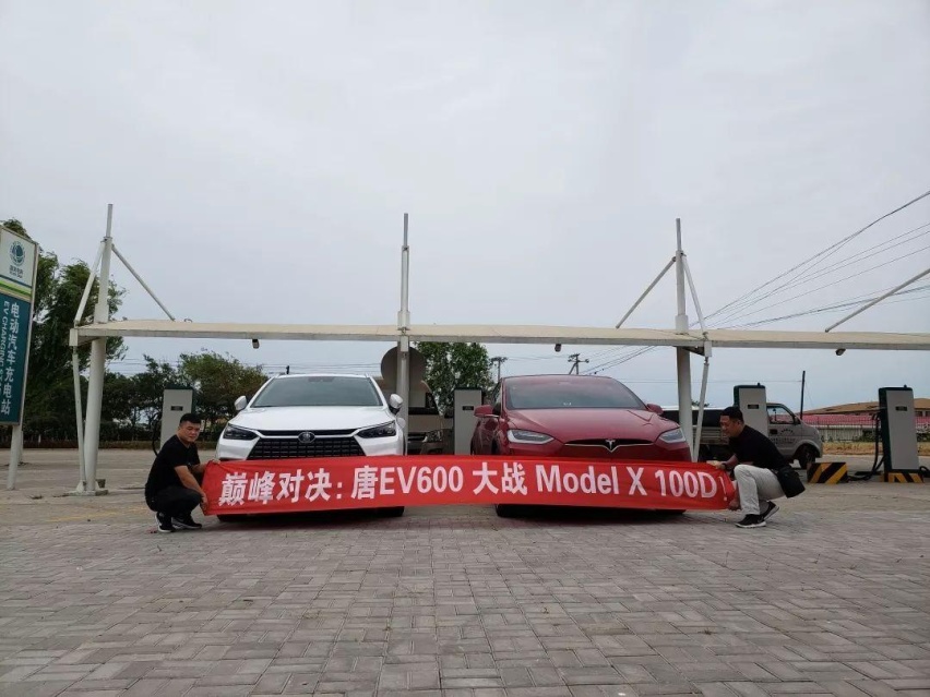豪华电动SUV高速续航对决！唐EV600大战MODEL X