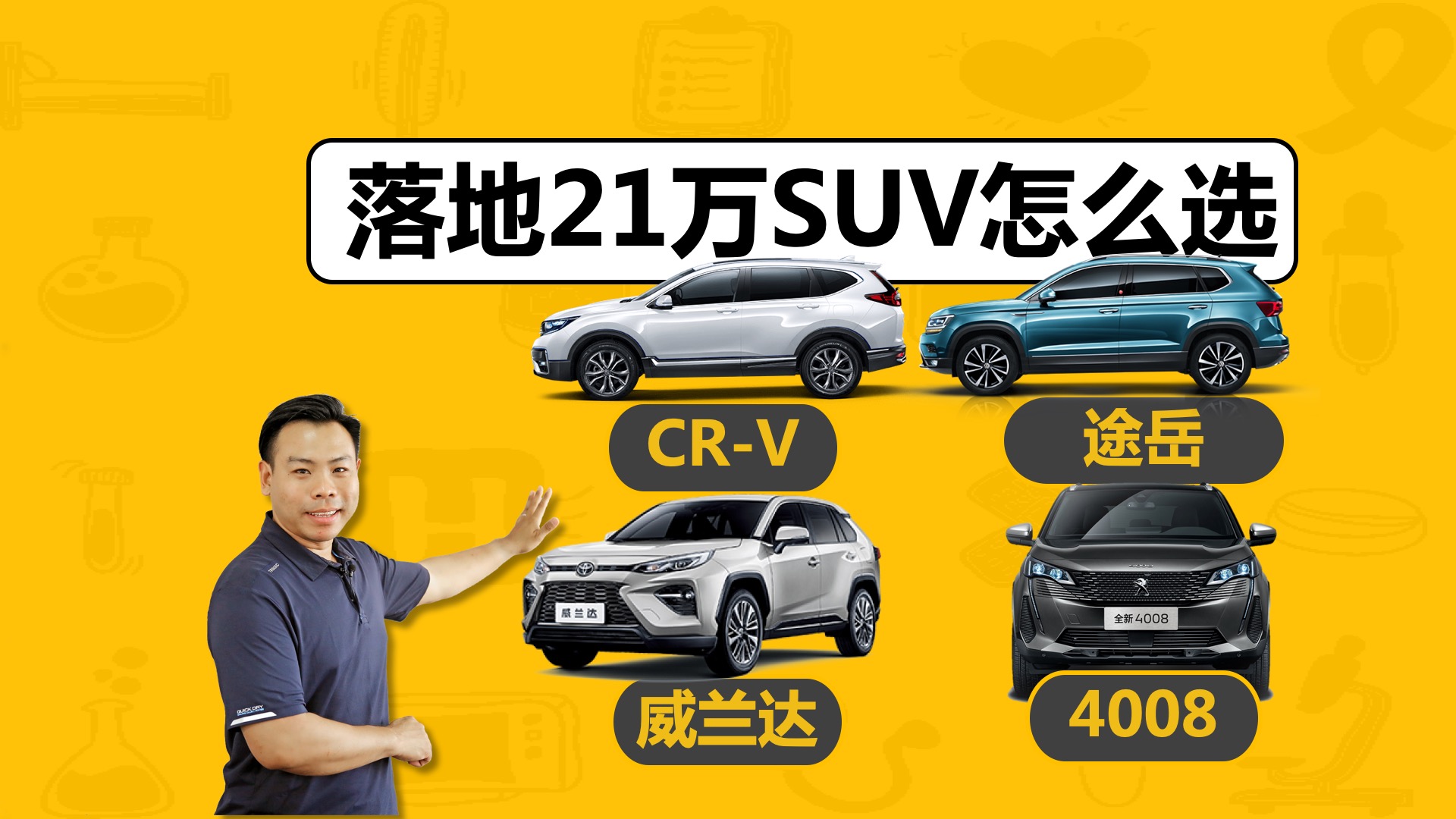 21fأҪøߣCR-Vm_;4008ôx