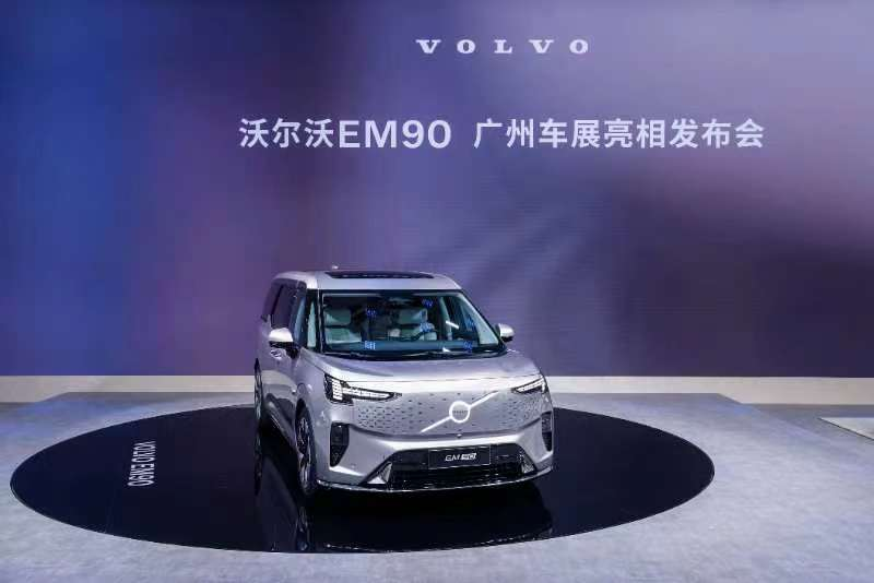重新定义纯电豪华MPV，沃尔沃EM90演绎百万级实力