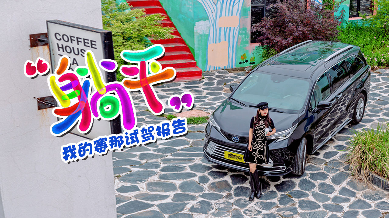 MPV������ƽ��Ů�����w򞣬��ِ����Α���MPV�Ј����Ⱦ���