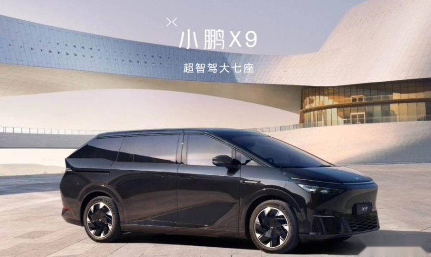 小鹏X9纯电MPV上市：标配后轮转向、双腔空悬，售价35.98万元起