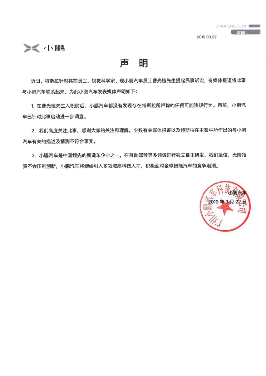 有的销量暴涨，有的工资都开不出！这些明星国产车还好吗