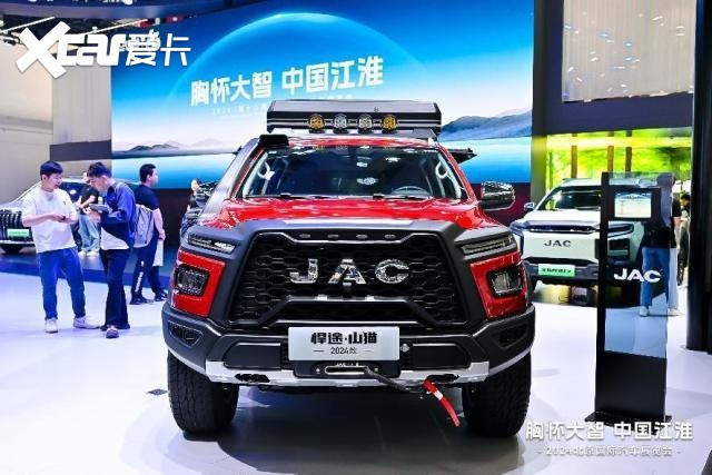 2024款江淮悍途山猫登陆2024北京车展,原厂硬派越野皮卡好选择