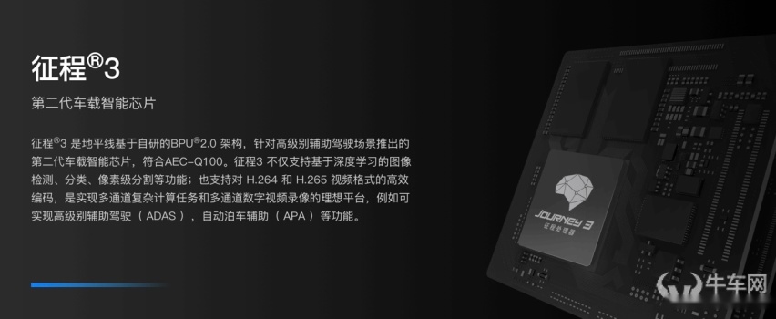 加速弥补智能化短板，腾势N7拥抱英伟达！