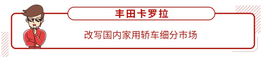 10来万就能买到5米多的大车！得亏这些车