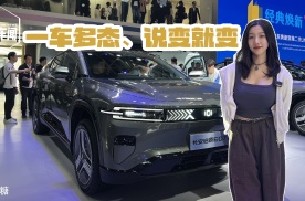 长安启源E07打造全场景新汽车，中国版Cybertruck更让人心动